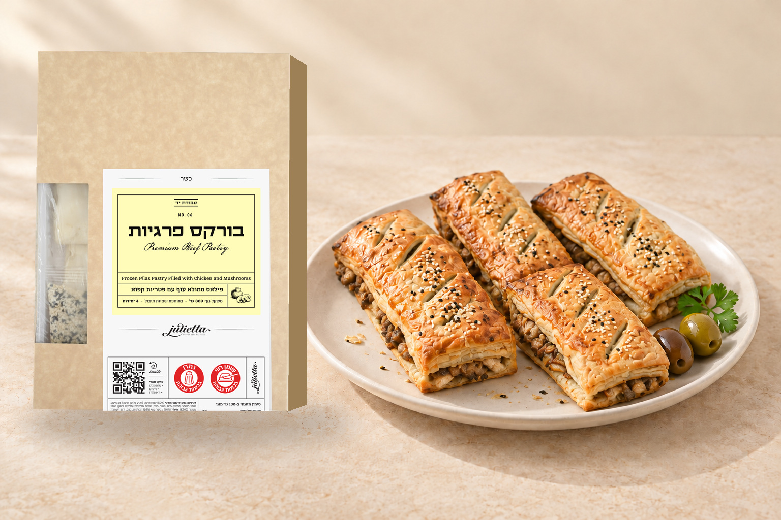בורקס פרגיות של Julietta — אריזה סגורה וצלחת מאפים במילוי עוף ופטריות