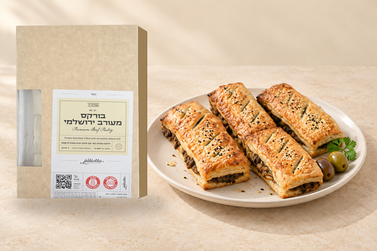 בורקס מעורב ירושלמי — אריזת Julietta לצד צלחת מאפים