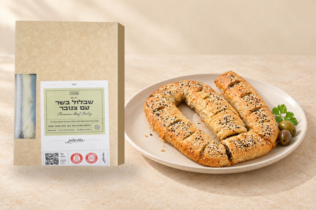 שבלול בשר עם צנובר - אריזת Julietta לצד צלחת מאפים