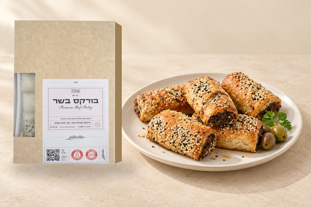 בורקס בשר - 10 יחידות - אריזת Julietta לצד צלחת מאפים